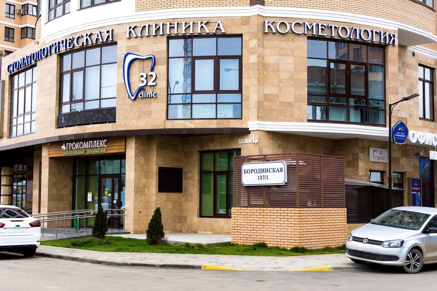 Фото клиники 1