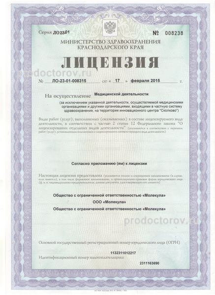 Фото клиники 6