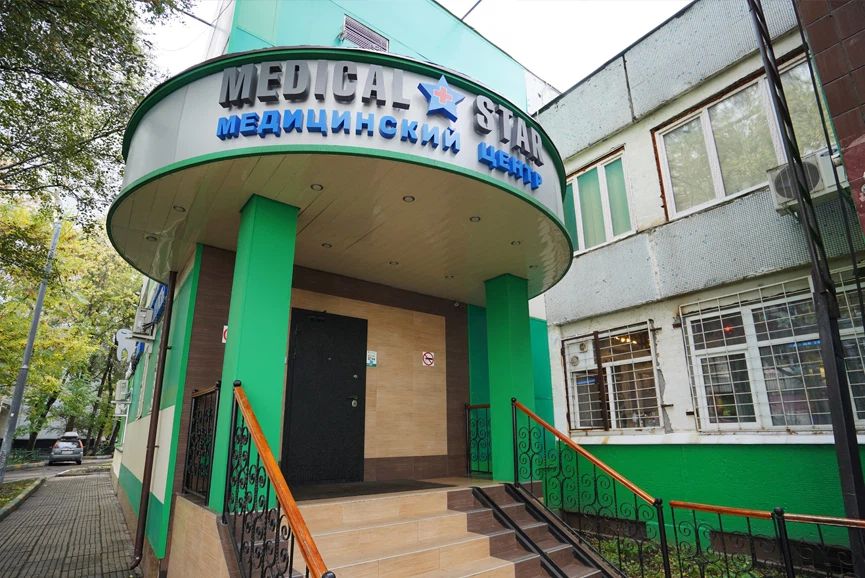 Фото клиники 1