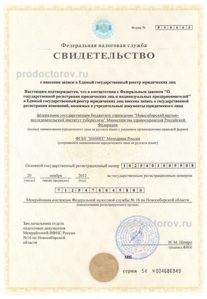 Фото клиники 4