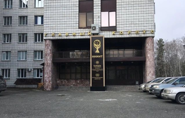Фото клиники 1