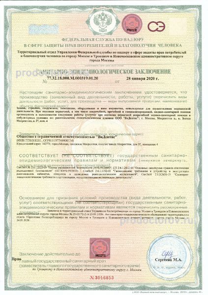 Фото клиники 18