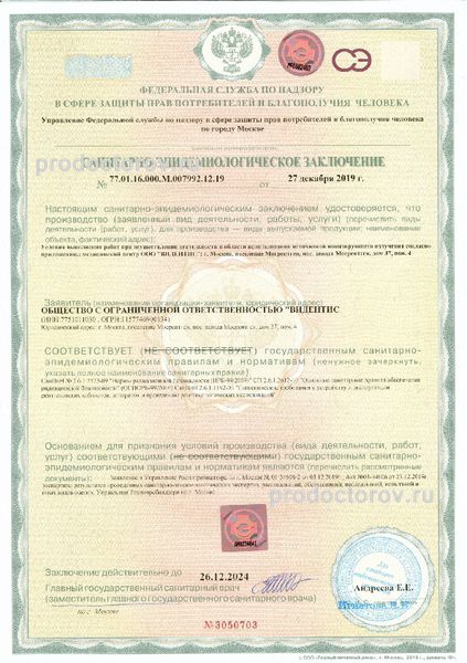 Фото клиники 17