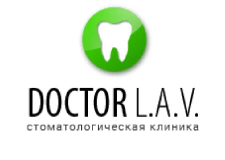 Фото клиники 1