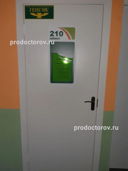 Фото клиники 1