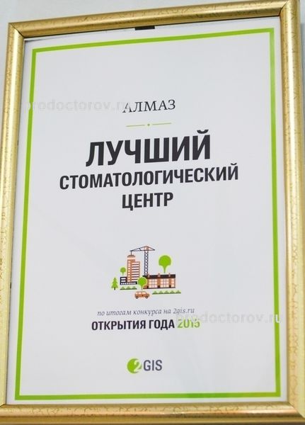 Фото клиники 5