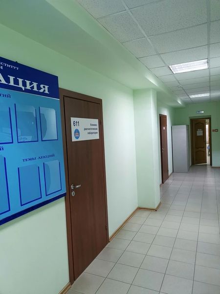 Фото клиники 2