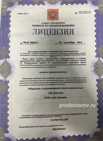 Фото клиники 8