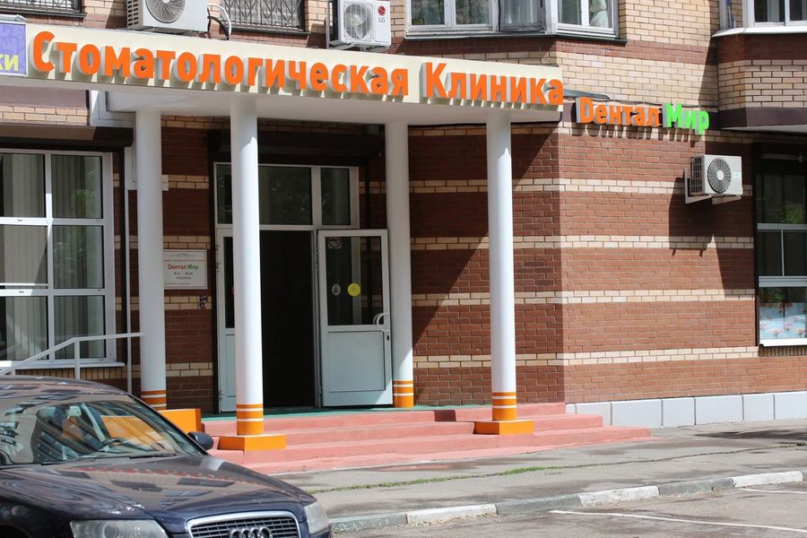 Фото клиники 1