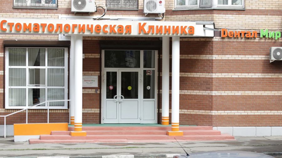 Фото клиники 3