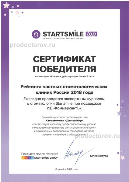Фото клиники 13