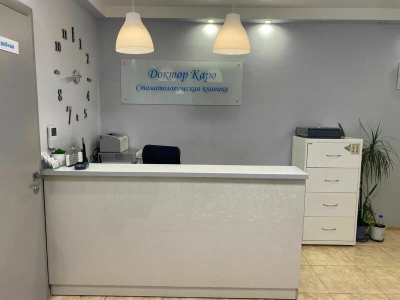 Фото клиники 3
