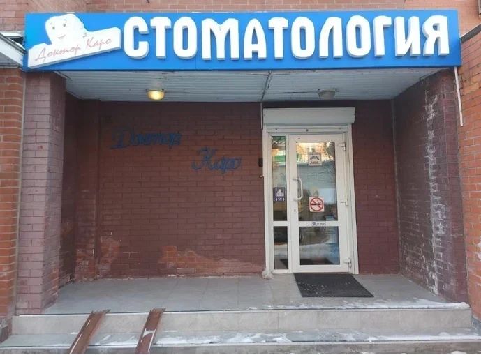 Фото клиники 1