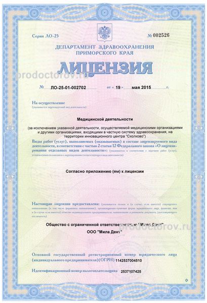Фото клиники 7