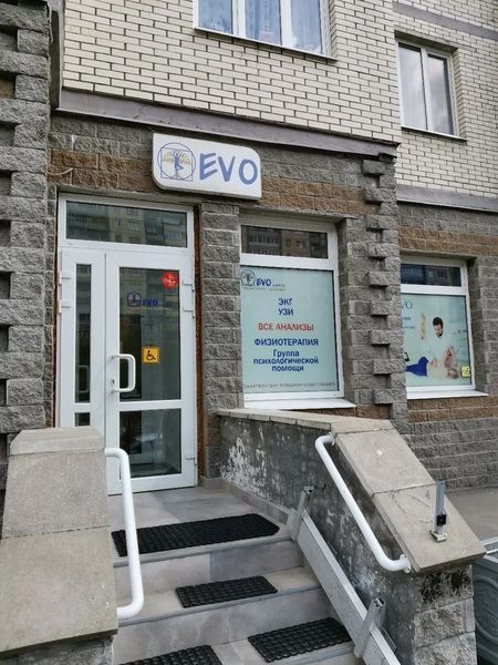 Фото клиники 1