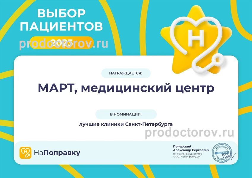 Фото клиники 8