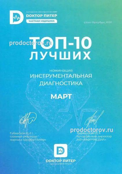 Фото клиники 14