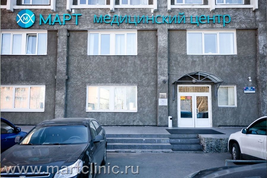 Фото клиники 1
