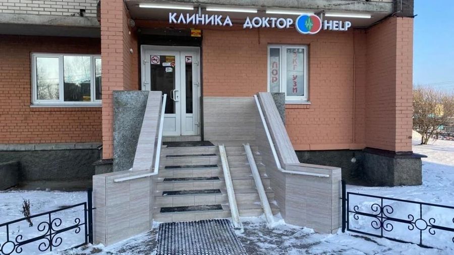 Фото клиники 1