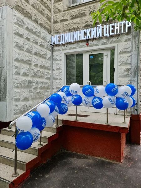 Фото клиники 2