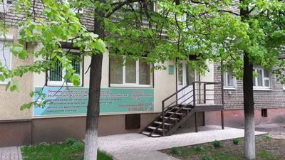 Фото клиники 1