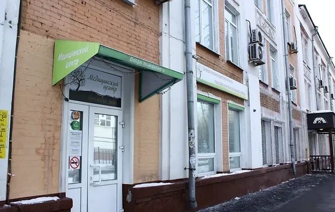 Фото клиники 1