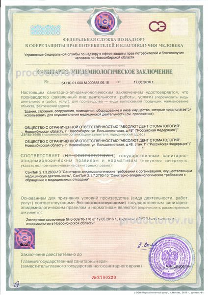 Фото клиники 5