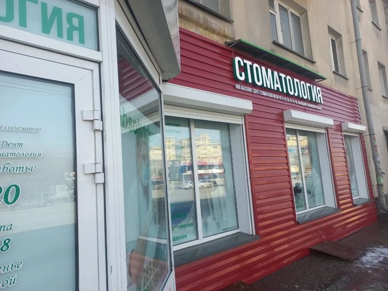 Фото клиники 1
