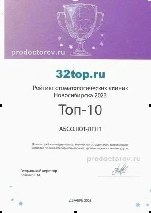 Фото клиники 2