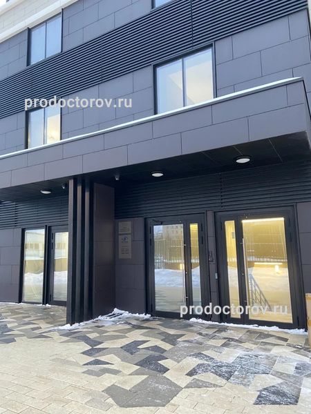 Фото клиники 1