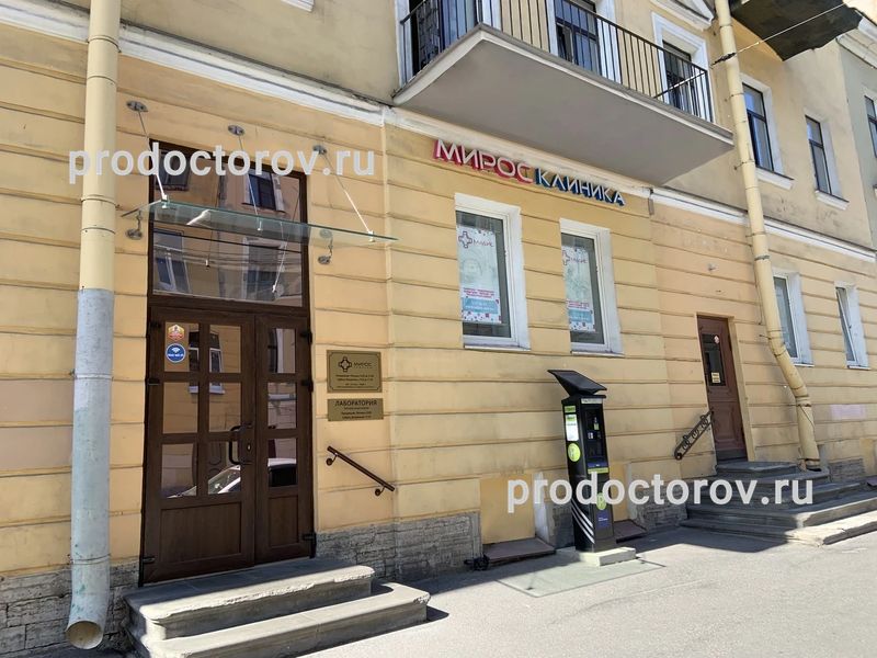 Фото клиники 1