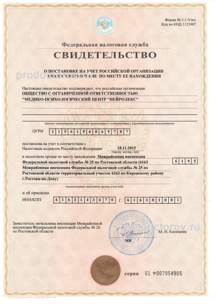 Фото клиники 8