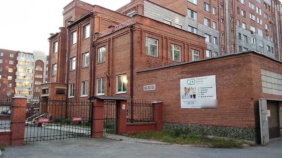 Фото клиники 1