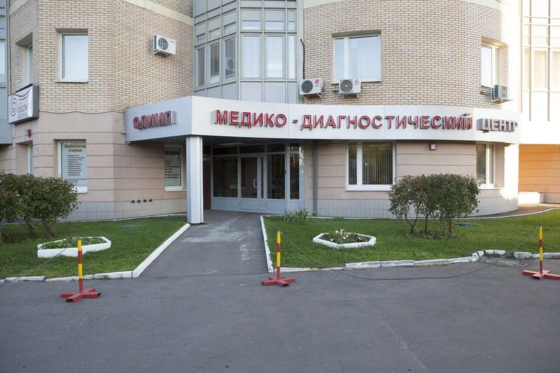 Фото клиники 1