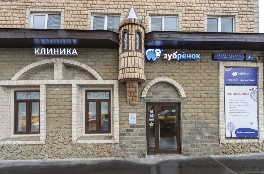 Фото клиники 1