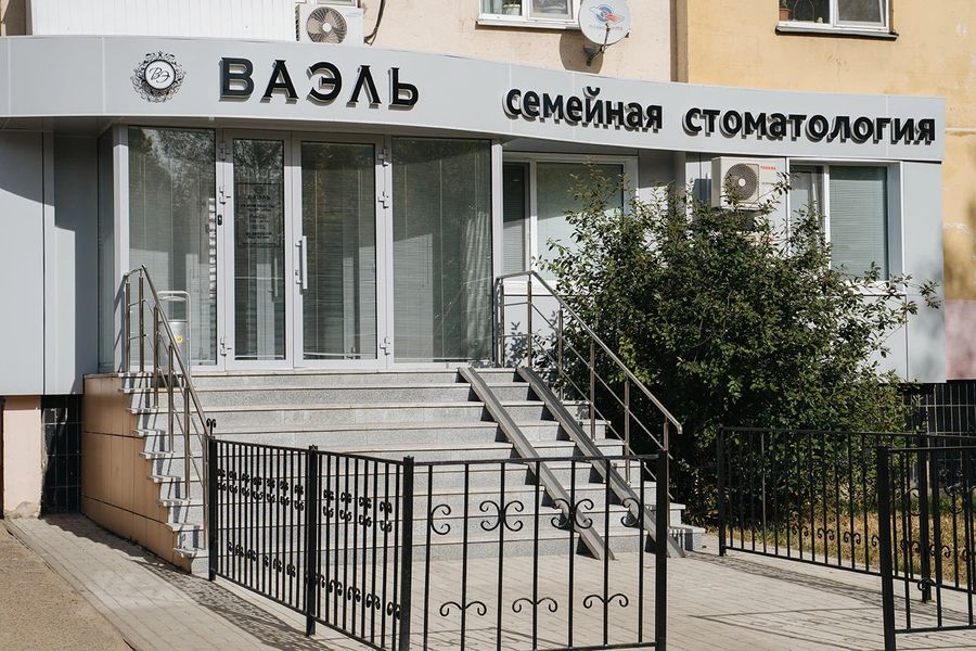Фото клиники 1
