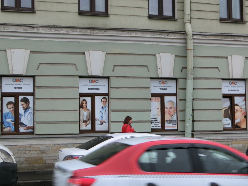 Фото клиники 1