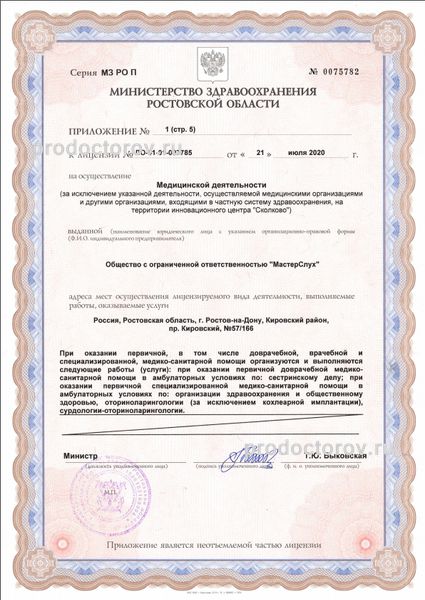 Фото клиники 3