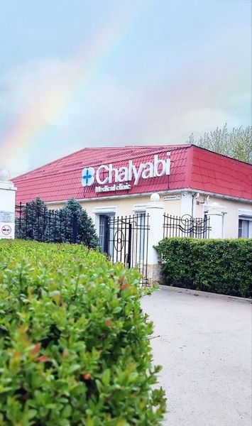 Фото клиники 3