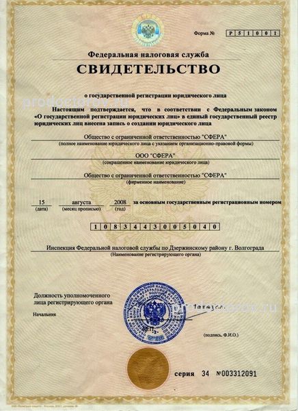 Фото клиники 14