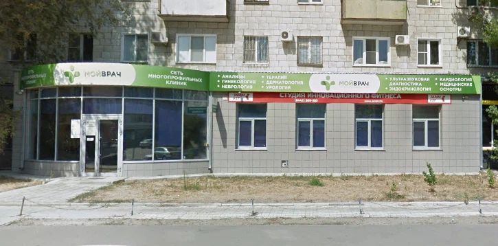 Фото клиники 1