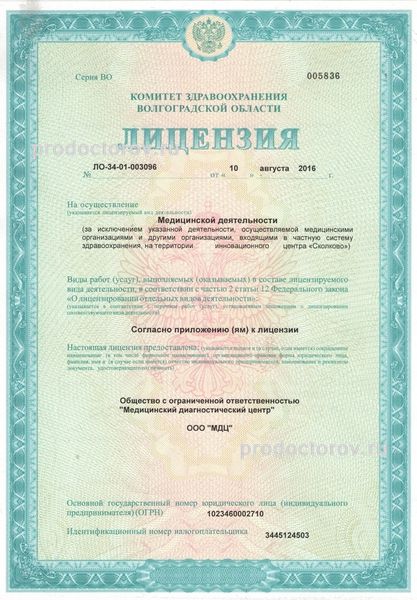 Фото клиники 7