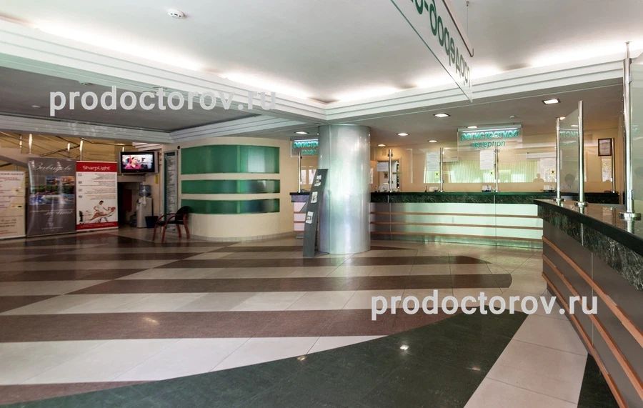 Фото клиники 3