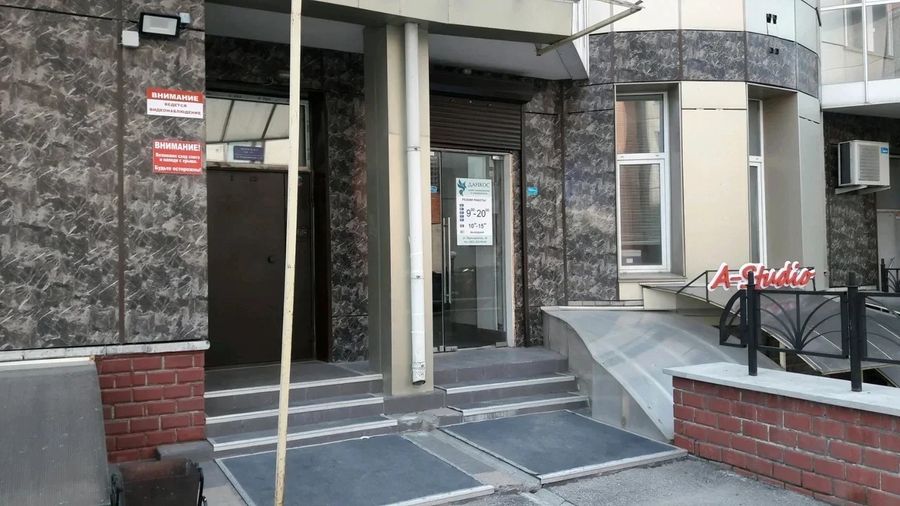 Фото клиники 1