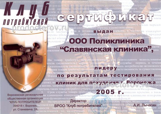 Фото клиники 6