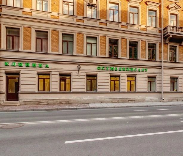 Фото клиники 1