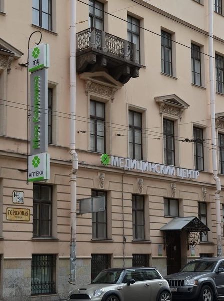 Фото клиники 6