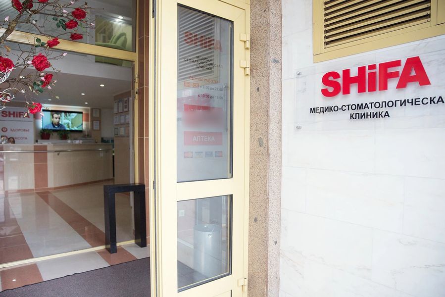 Фото клиники 2