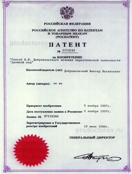 Фото клиники 5