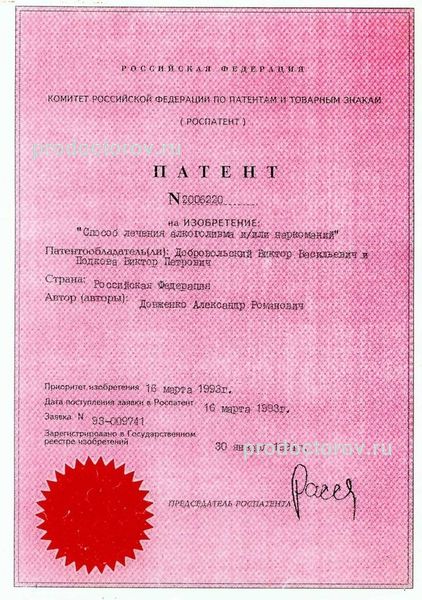 Фото клиники 8